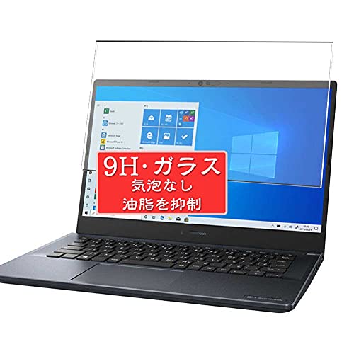 Sukix KXtB A  TOSHIBA dynabook MZ/HSL M7/S M7S M6/S M6S 14C`  L\GAɑΉ KX یtB KX tB tیtB V[g V[ pi 