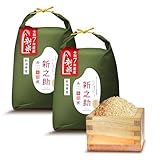 【玄米 令和7年度産新米】特別栽培米 新潟県産 新之助 玄米 10kg 減農薬 食物繊維 糖質制限 ヘルシー