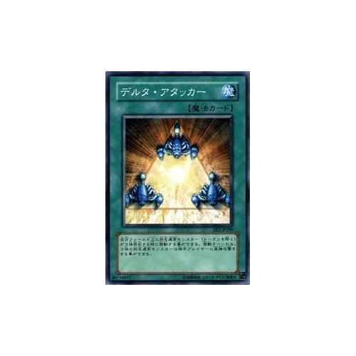 Amazon.co.jp: 遊戯王カード 【デルタ・アタッカー】 EE2-JP209-N