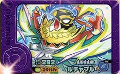 Amazon.co.jp: フレンダ 2-4-004 ルチャブル [☆5] [スーパー