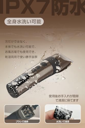 happilaff バリカン メンズ T666 の商品画像 6