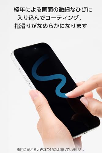 エレコム スマホ コーティング 液体 指紋防止 ガラス系 スプレー 撥水 撥油 約15回分 車/ゲーム機/カメラ/ゴルフクラブ/釣り具/アクリルグッズなど PWWX01-AZ