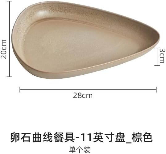 Ecqizer 创意异形甜点盘 Dessert plate 感沙拉盘餐厅特色餐盘简约白色菜盘 Serving plate 2024年