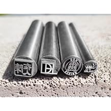 Metal Stamps, Custom Logo for Press Design Gift for Him Her, Jewelry Stamping Punch Stamp, Customized Blacksmith Hot Mark Steel Tools Dies