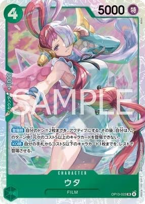 ONE PIECEJ[hQ[ 󂯌pӎu SR E^ OP13-023