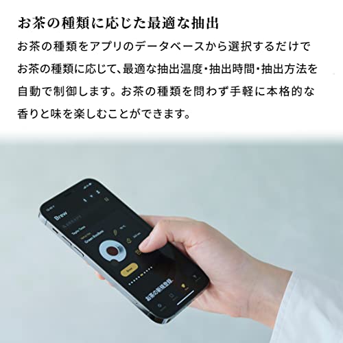 teplo AI搭載 全自動ティーポットサムネイル5