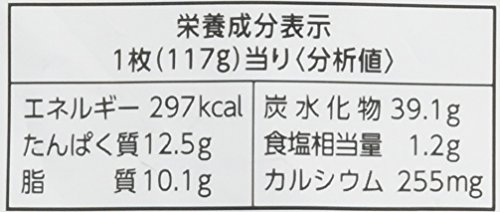 マルハニチロ レンジミックスピザ 2枚入
