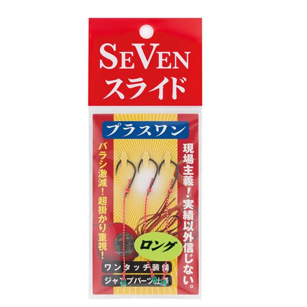 Amazon | 【SEVEN/セブン】ジャンプパーツ プラスワン ロング 910079