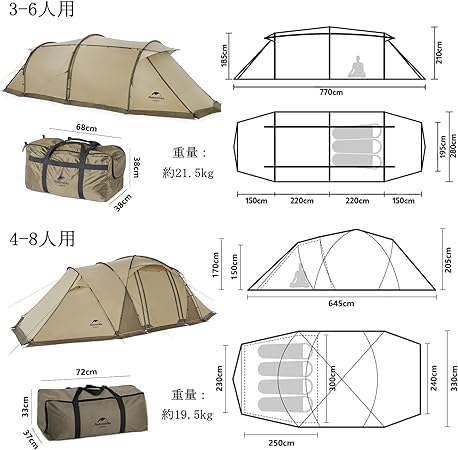 Amazon.co.jp: Naturehike直営店ショップ トンネルテント 2ルーム