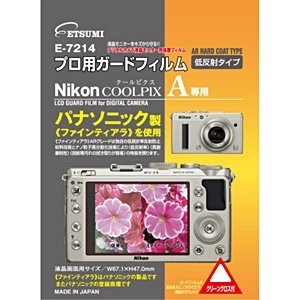 Amazon | ETSUMI 液晶保護フィルム プロ用ガードフィルムAR Nikon