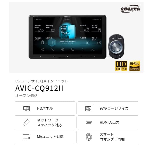 Amazon | 【加工取付必須】カロッツェリア9V型サイバーナビAVIC