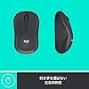 【Amazon.co.jp限定】ロジクール ワイヤレスマウス 静音 M220CG 無線 小型 電池寿命最大18ケ月 左右対称 M220 グレー 国内正規品 #2