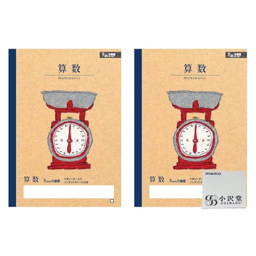 サクラクレパス 学習帳 算数 方眼罫5ミリ × 2冊 B5 221130 OZAWAセット NP8×2