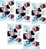 義母と娘のブルース 全5枚 第1話～第10話 最終 レンタル落ち 全巻セット DVD テレビドラマ 0000