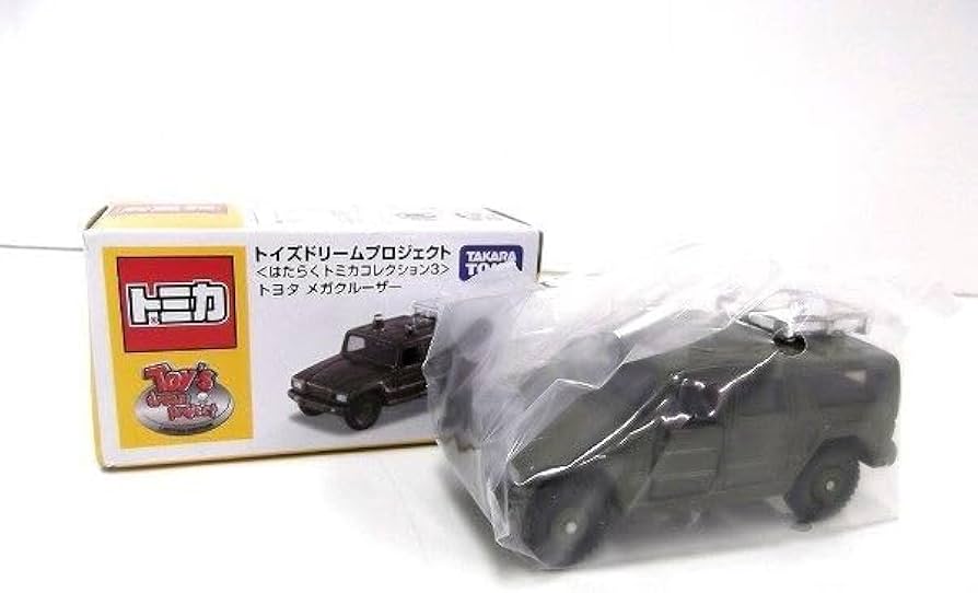 Amazon.co.jp: トミカ トイズドリームプロジェクト はたらくトミカ