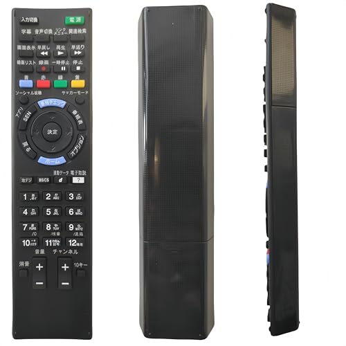 Amazon | SONY製テレビリモコン 対応 ブラビアリモコン 液晶テレビ