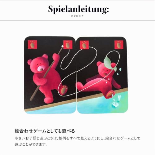 Djeco Kartenspiele - Mistrigri - Kartenpaare sammeln | 2-4 Spieler | Kinderspiel DJ05105 – Ansicht 4