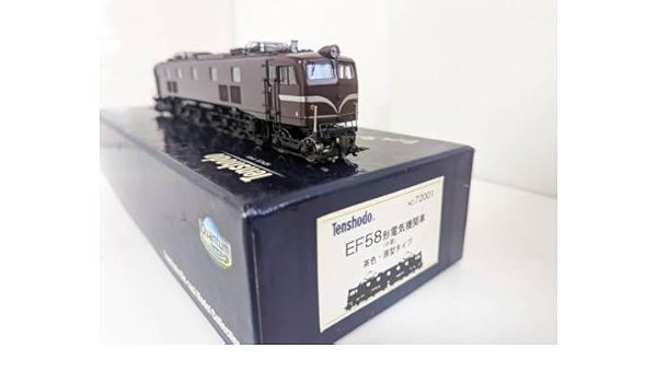 天賞堂72003 EF58形電気機関車（原型小窓）
