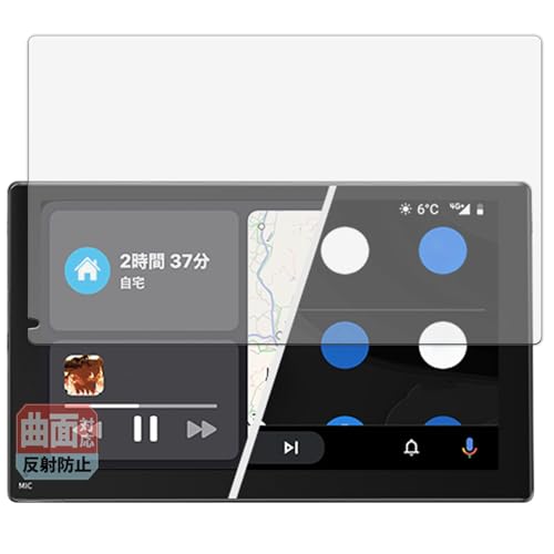 Leipsden ATOTO P5 7インチ カーナビ P507SD 対応 Flex Shield 保護 フィルム 曲面対応 TPU 反射低減 防指紋 傷修復素材 日本製