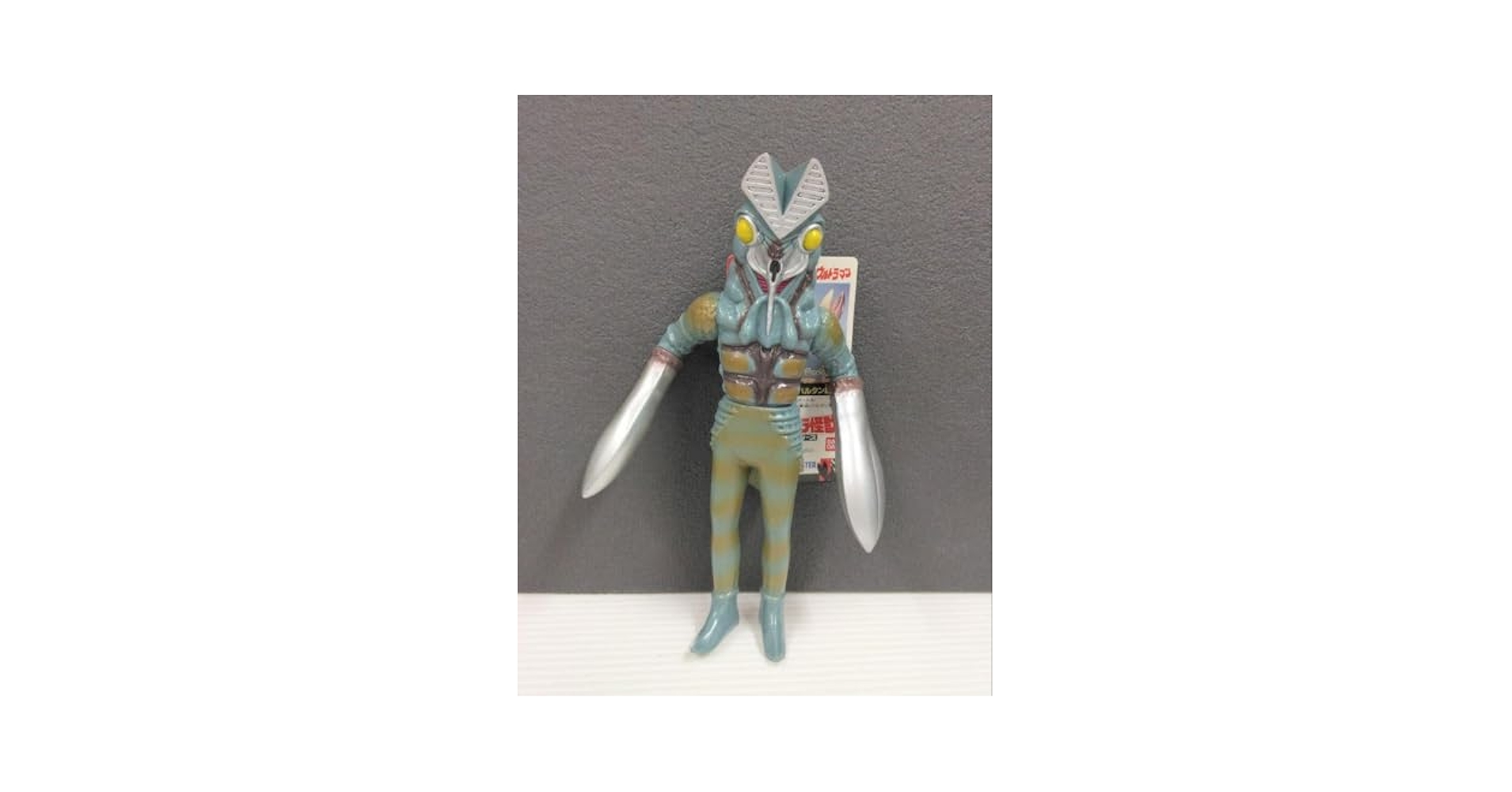ウルトラ怪獣シリーズ　1　宇宙忍者　初代バルタン星人 Amazon.co.jp: ウルトラ怪獣シリーズ 宇宙忍者 初代バルタン星人