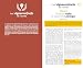 Coffret Guide Hachette des Vins 2026