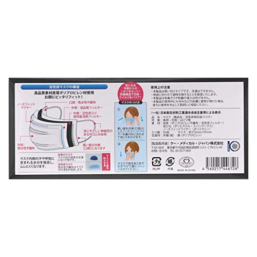 ペンキの臭いを消す方法 意外な物に驚きの効果があったよ