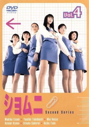 ショムニ ファーストシリーズ 全6巻 ショムニ ファーストシリーズ 全6巻 DVDレンタル落ち