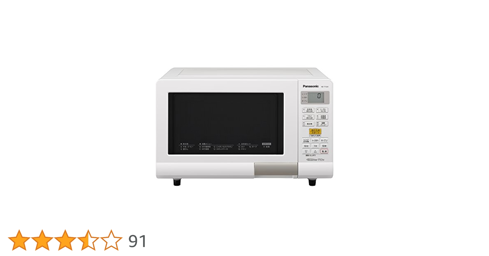 Amazon | パナソニック エレック オーブンレンジ 15L ホワイト