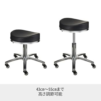Amazon.co.jp: 骨盤安定 スツール 高さ43-55cm ブラック