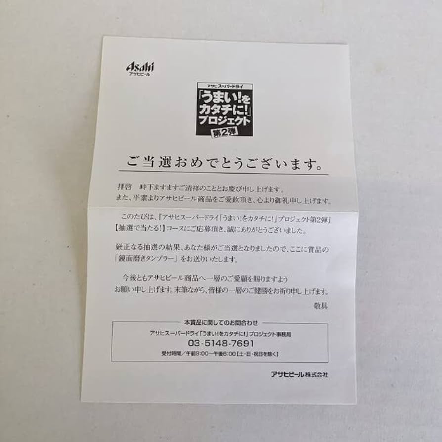 Lazada当選品　タンブラー　brightサイン Amazon｜OGURA 四角 670mlも入る ペットボトルホルダー 保冷