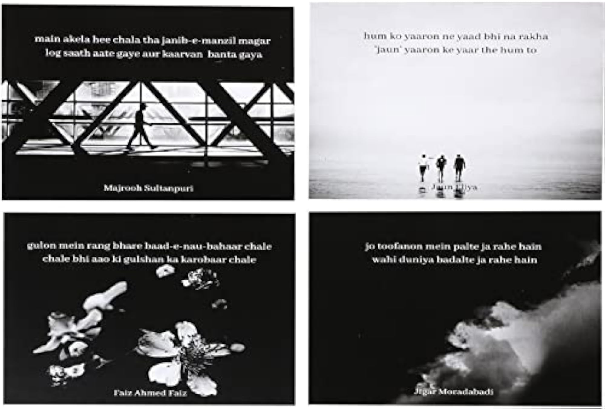 Classic Urdu Poets' B&W Postcard Set Pack of 6