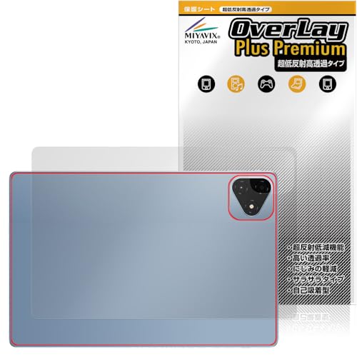 ~rbNX ᔽ  ALLDOCUBE iPlay 60 Pro Ή ی tB w בΉ ˖h~ hw hCA H