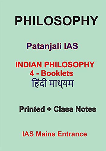 Printed Plus Handwritten Notes in Hindi For Indian Philosophy Optional of Patanjali IAS
