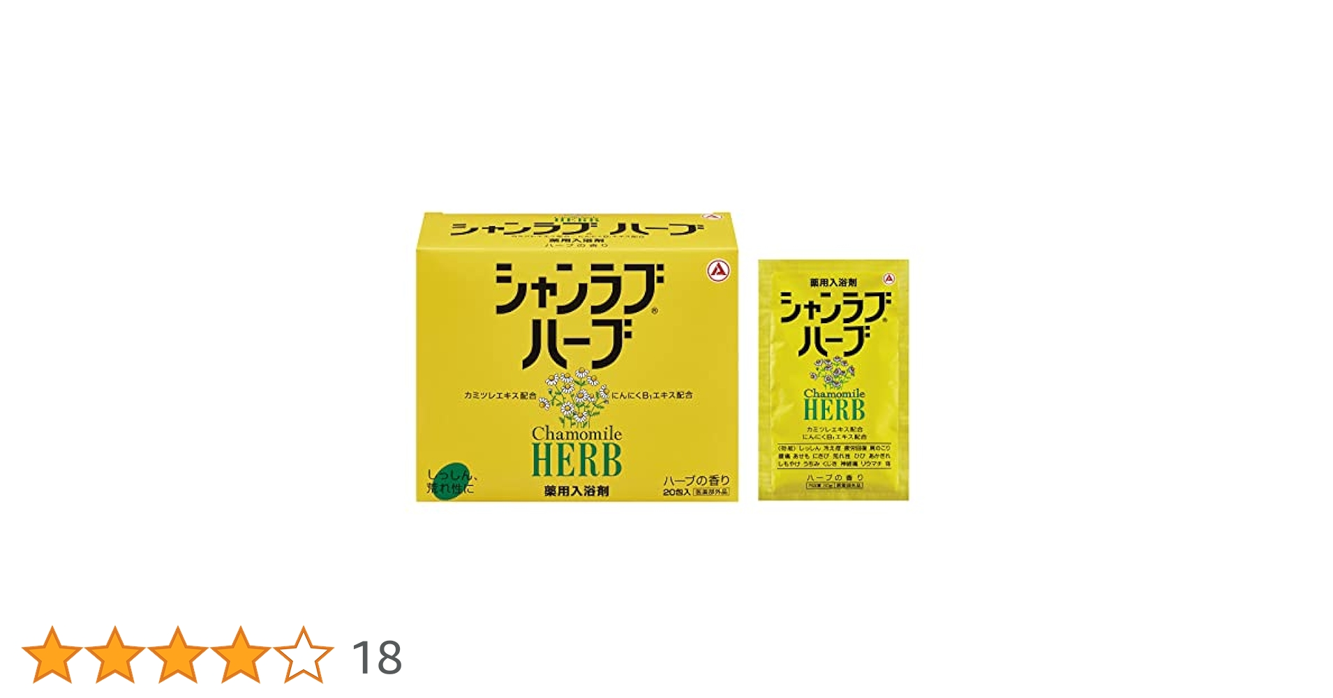 入浴剤35袋！ 袋タイプ】高陽社 パイン ハイセンス 分包 50g x 18袋 薬用入浴
