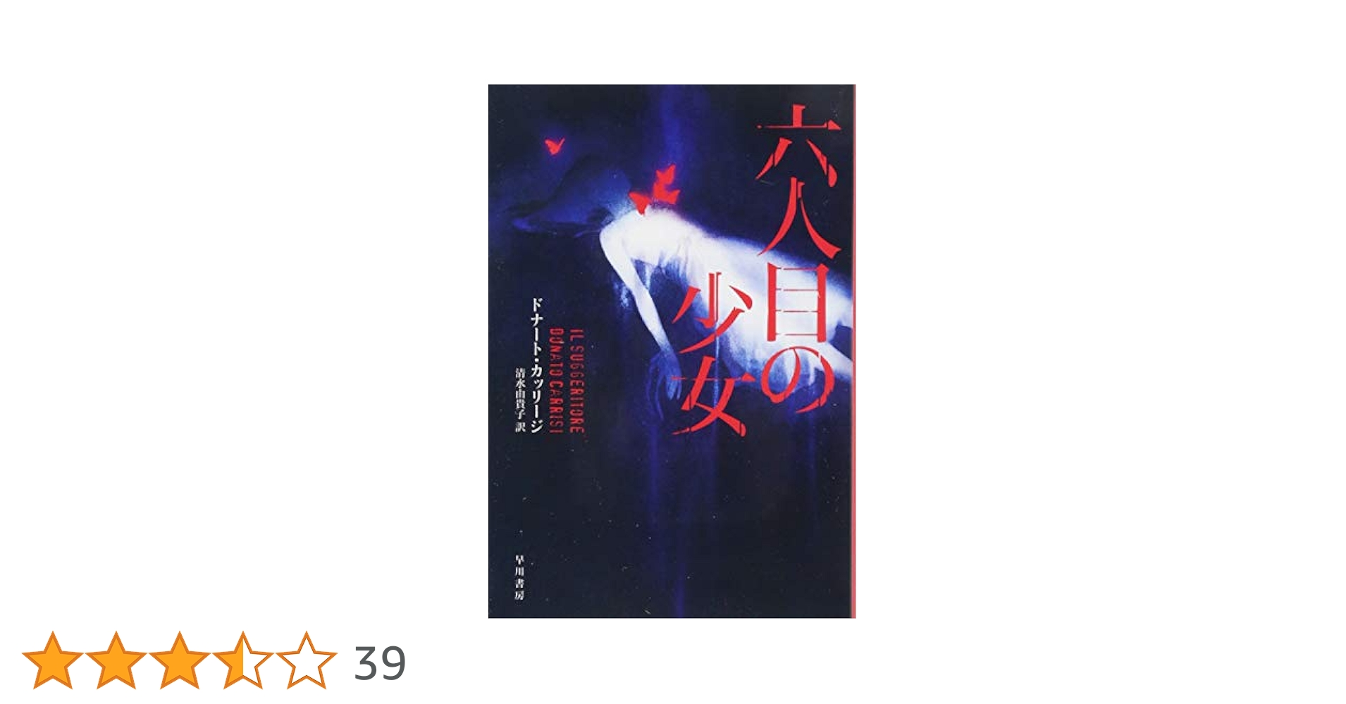 16冊セット♪無実はさいなむ (ハヤカワ文庫―クリスティー文庫) Amazon.co.jp: 甦ったスパイ (ハヤカワ文庫NV) : チャールズ