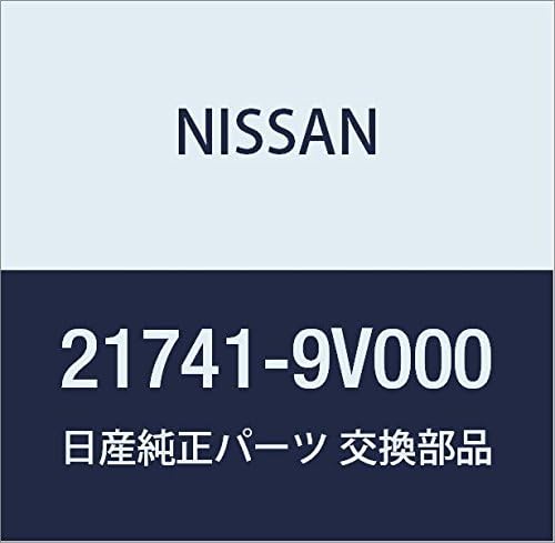 NISSAN Genuine Parts Hose Reservoir Tank March Box Item Number 21741-9V000