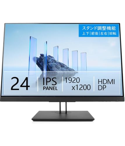 Amazon.co.jp: 【整備済み品】 HP プロフェッショナルモニター 24
