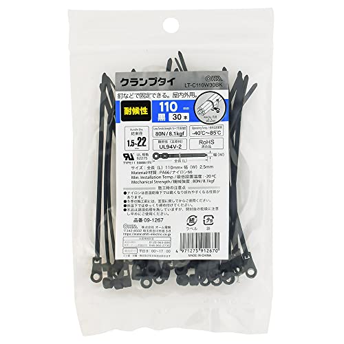�I�[���d�@ �����o���h �N�����v�^�C �ό� ���O 110mm 30�{�� �� LT-C110W30BK 09-1267 OHM