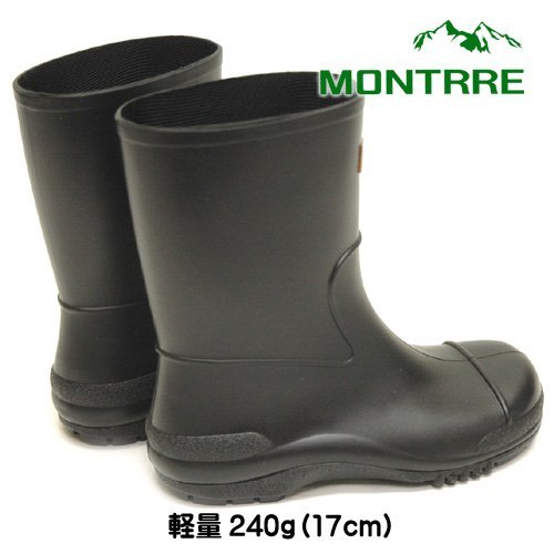 [アキレス] レインブーツ 長靴 軽量 日本製 14cm~21cm 2E キッズ 男の子 女の子 SCB 1070 1170 ブラック 14.0 cm 2E 3枚目