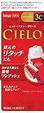 CIELO Hair Color EX Cream for gray hair #3C Caramel Brown (Japanese Import)