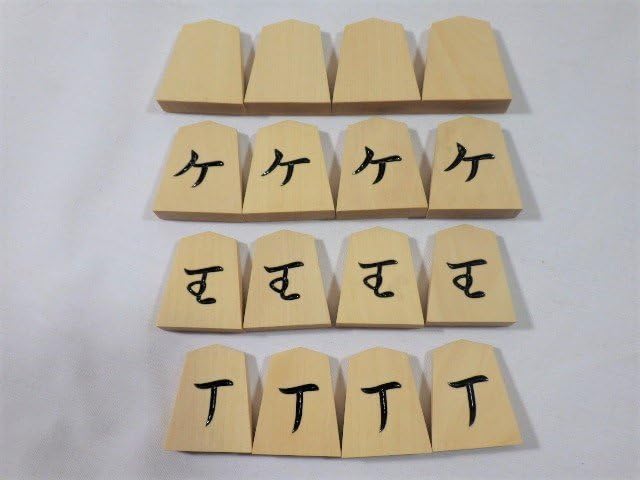 将棋　駒　天童特産 天童 特産 御将棋駒 武山作 1箱 - メルカリ