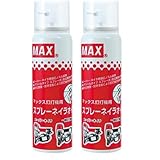 マックス MAX スプレーネイラオイル 100ml 白×赤 (× 2)