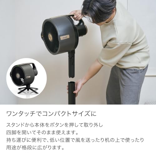Shark FlexBreeze Pro Mist コードレスサーキュレーターファン FA302J チャコールグレー の商品画像 3