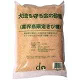 大地を守る会の砂糖 喜界島限定きび糖 1kg