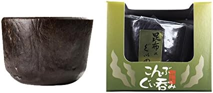 Amazon こんぶぐい呑み 北海道産昆布使用 昆布ぐい呑み コンブを加工したお猪口 コンブぐいのみ 特許商品の昆布ぐいのみ 日本酒や各種お酒にピッタリ 昆布のおちょこ ギフトにも喜ばれるオチョコ 盃 ぐい呑み 酒桝 オンライン通販