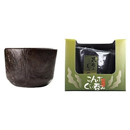 Amazon こんぶぐい呑み 北海道産昆布使用 昆布ぐい呑み コンブを加工したお猪口 コンブぐいのみ 特許商品の昆布ぐいのみ 日本酒や各種お酒にピッタリ 昆布のおちょこ ギフトにも喜ばれるオチョコ 盃 ぐい呑み 酒桝 オンライン通販