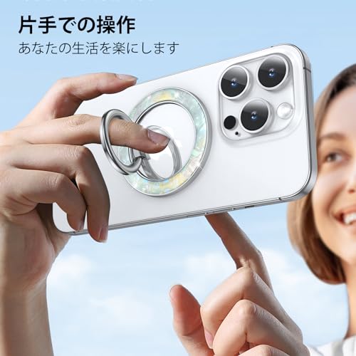 Syncwire MagSafe用マグネット式電話グリップ、カラフルなシェルマグネット式電話リングホルダー、360°回転フローティング効果携帯電話リングスタンドMagSafeリング、iPhone 15 Pro Max 14 13 &All-パール光沢