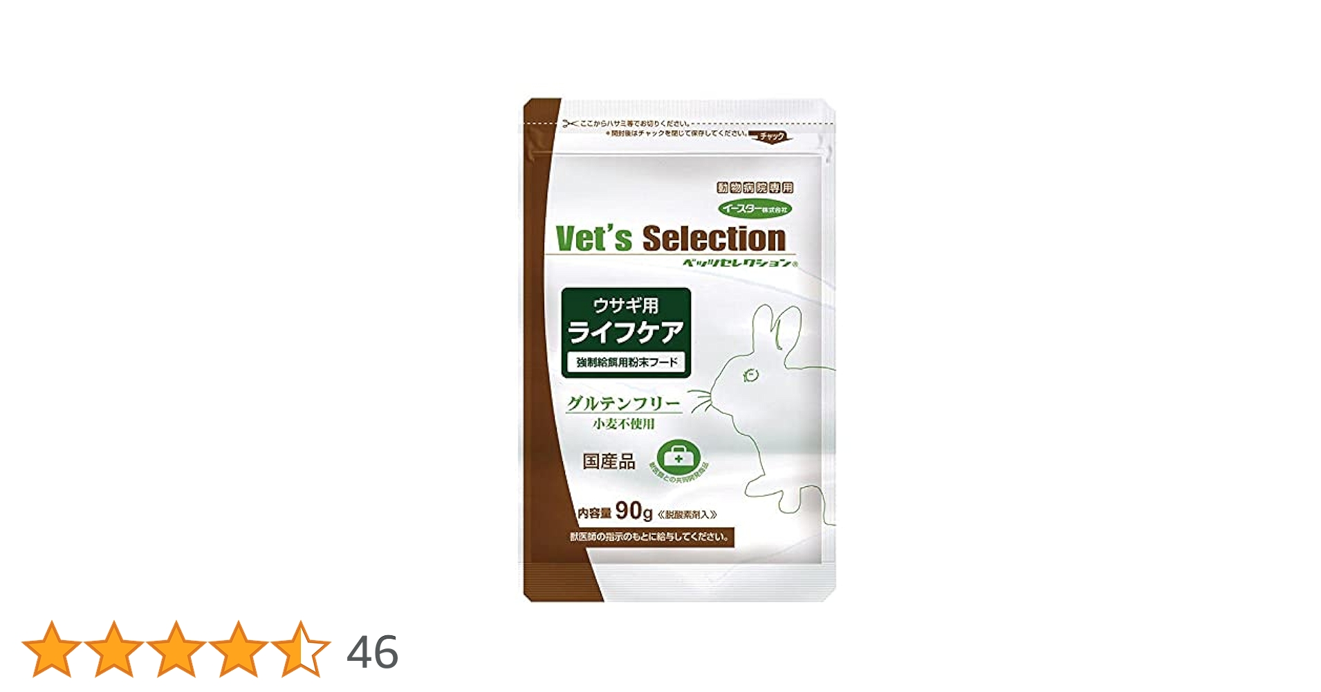 ライフケア　ウサギ用　1個単位から最大12個 楽天市場】ベッツセレクション ウサギ用 ライフケア(90g)【ベッツ