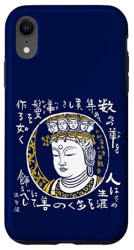 w { |p  VUJ^c ŉ  \ʊωiaj߉ޗľt ŉ gђB X}zP[X iPhone XR p