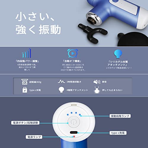 「Amazon限定ブランド」「2022最新振動モード」筋膜リリース